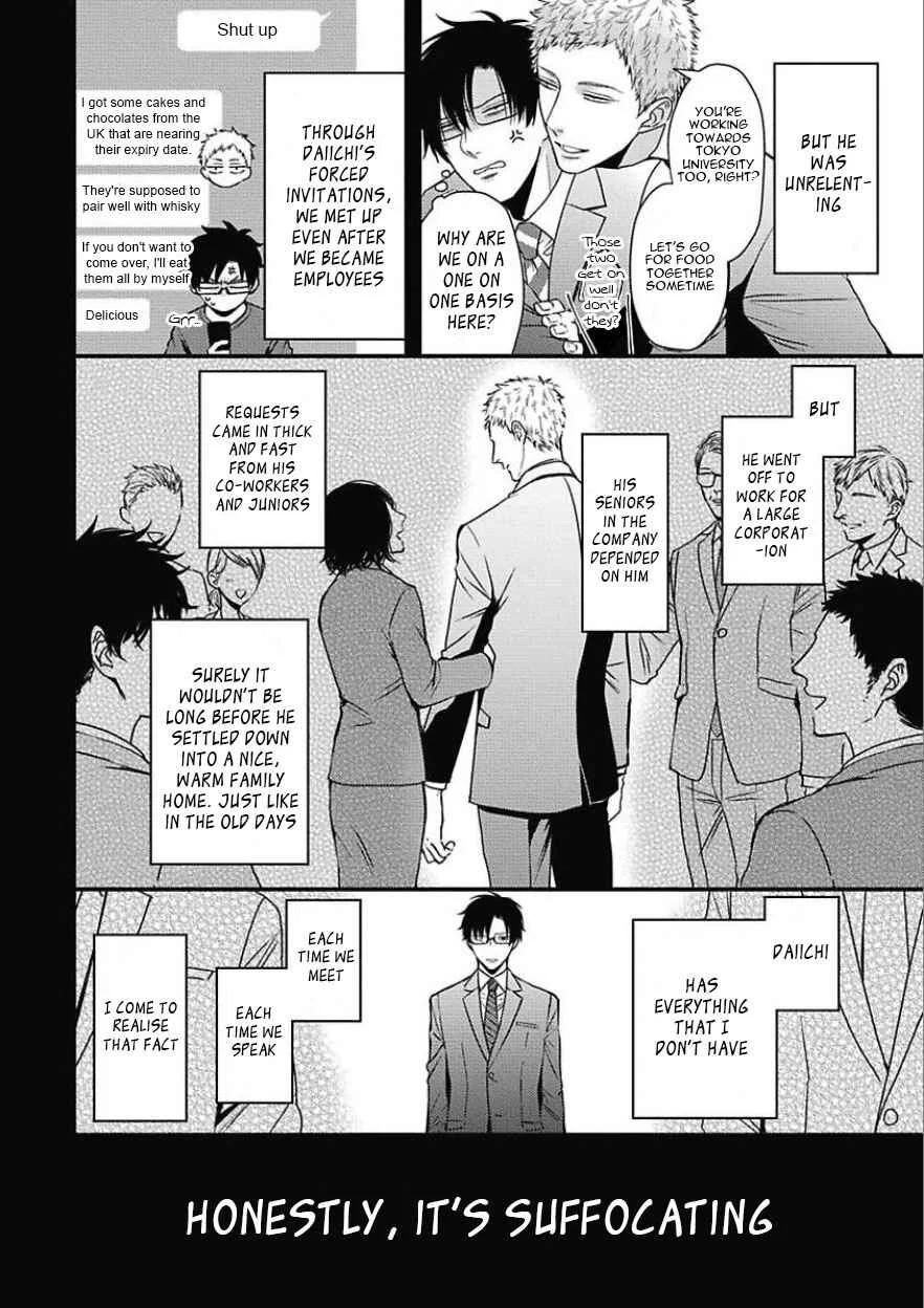 Do S Obake ga Nekasetekurenai Chapter 4 - Page 16
