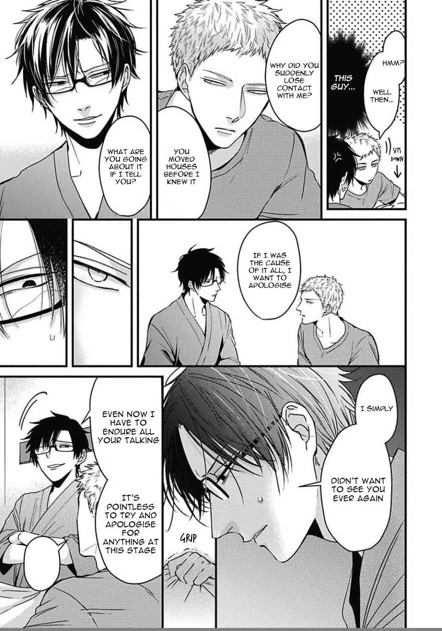 Do S Obake ga Nekasetekurenai Chapter 4 - Page 19