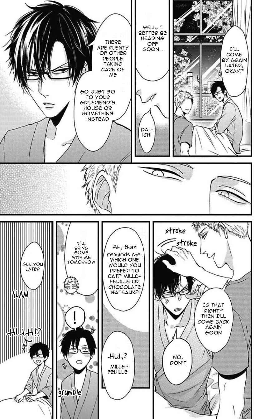 Do S Obake ga Nekasetekurenai Chapter 4 - Page 21