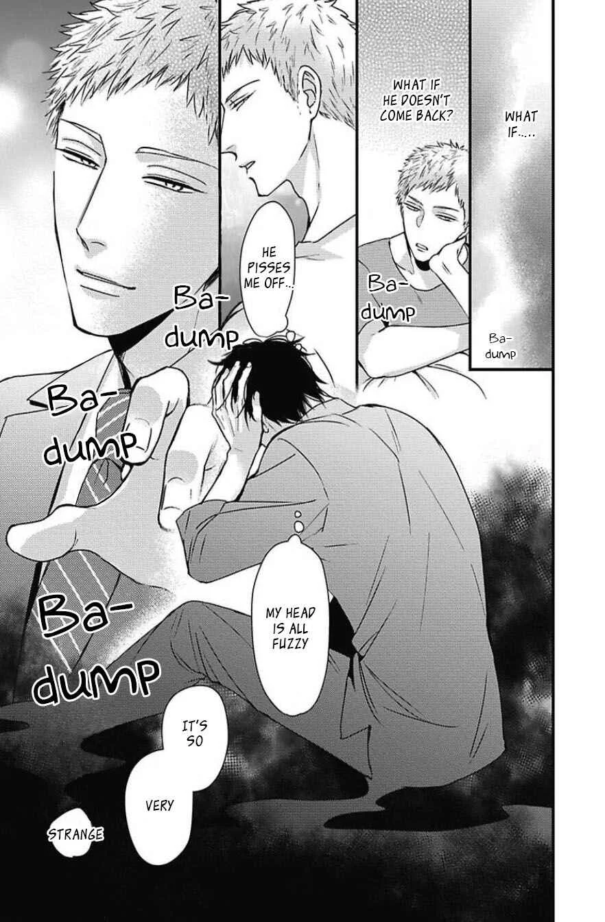 Do S Obake ga Nekasetekurenai Chapter 4 - Page 23