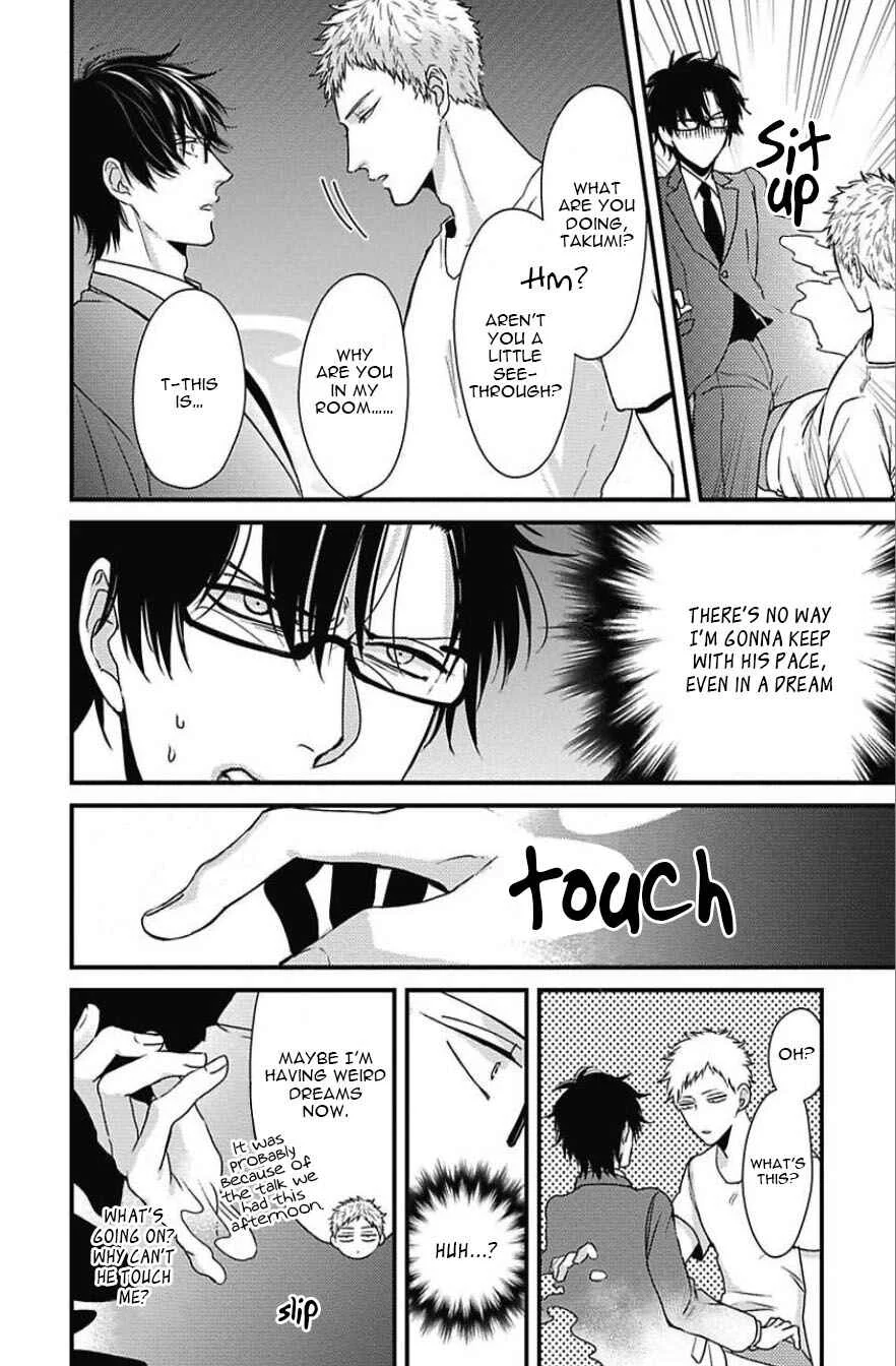 Do S Obake ga Nekasetekurenai Chapter 4 - Page 26