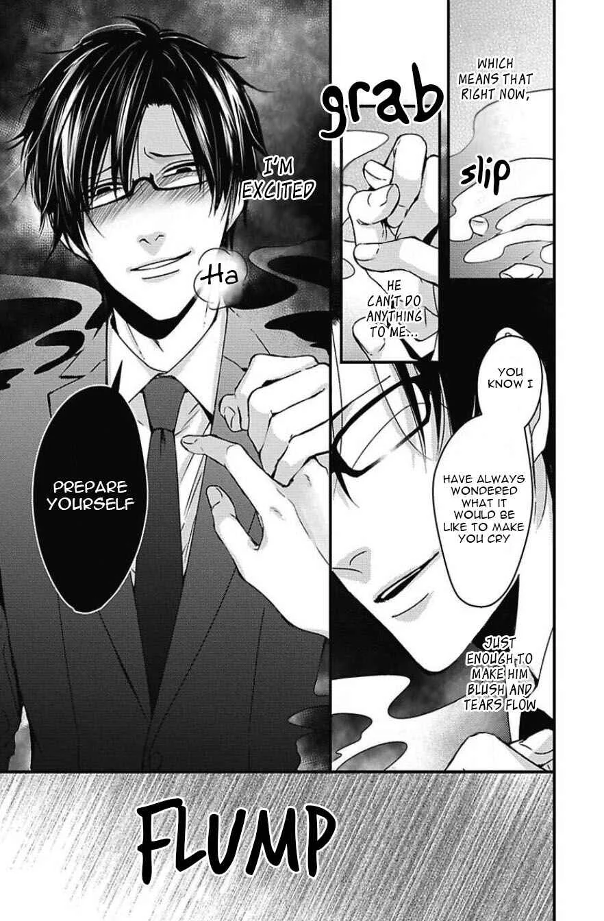 Do S Obake ga Nekasetekurenai Chapter 4 - Page 27