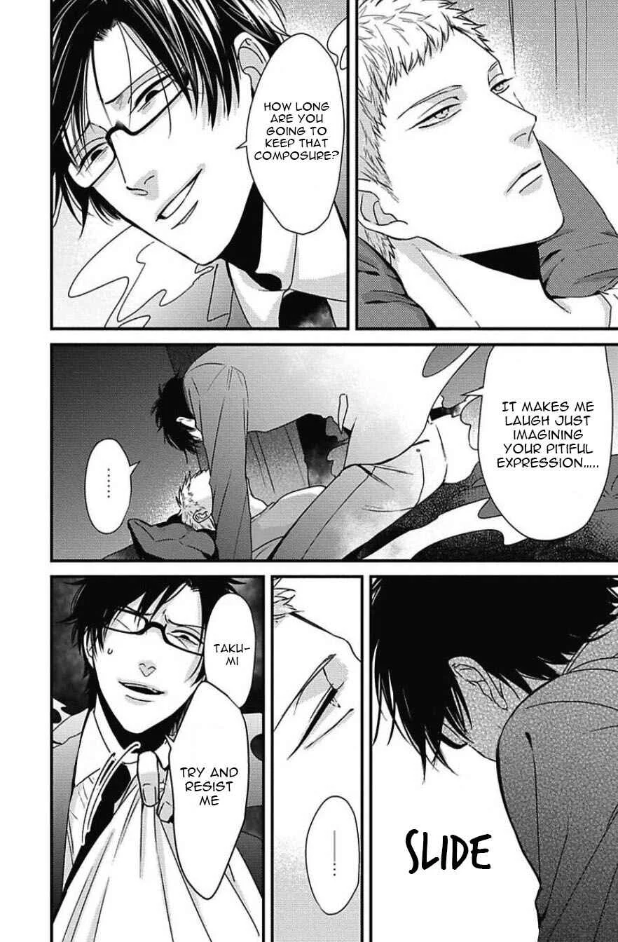 Do S Obake ga Nekasetekurenai Chapter 4 - Page 28