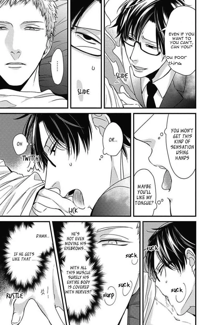 Do S Obake ga Nekasetekurenai Chapter 4 - Page 29