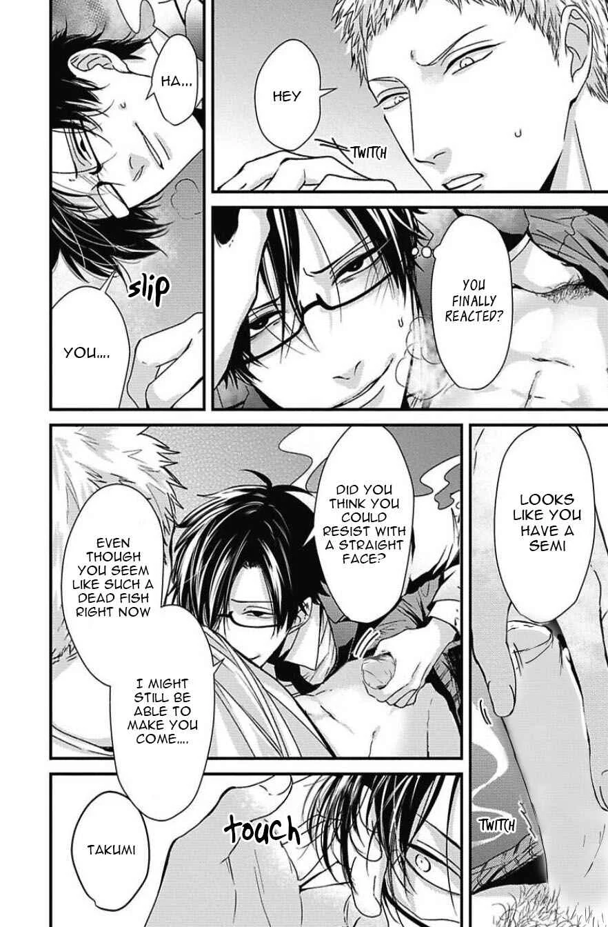 Do S Obake ga Nekasetekurenai Chapter 4 - Page 30