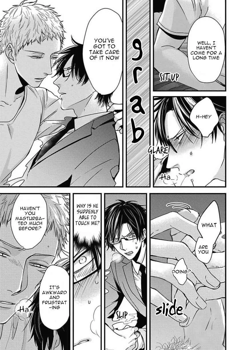 Do S Obake ga Nekasetekurenai Chapter 4 - Page 31