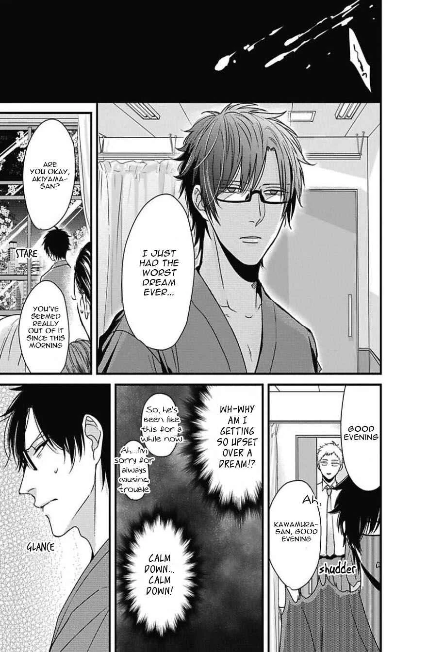 Do S Obake ga Nekasetekurenai Chapter 4 - Page 34