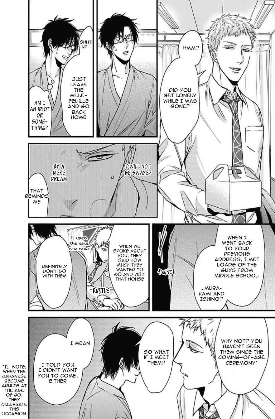 Do S Obake ga Nekasetekurenai Chapter 4 - Page 35