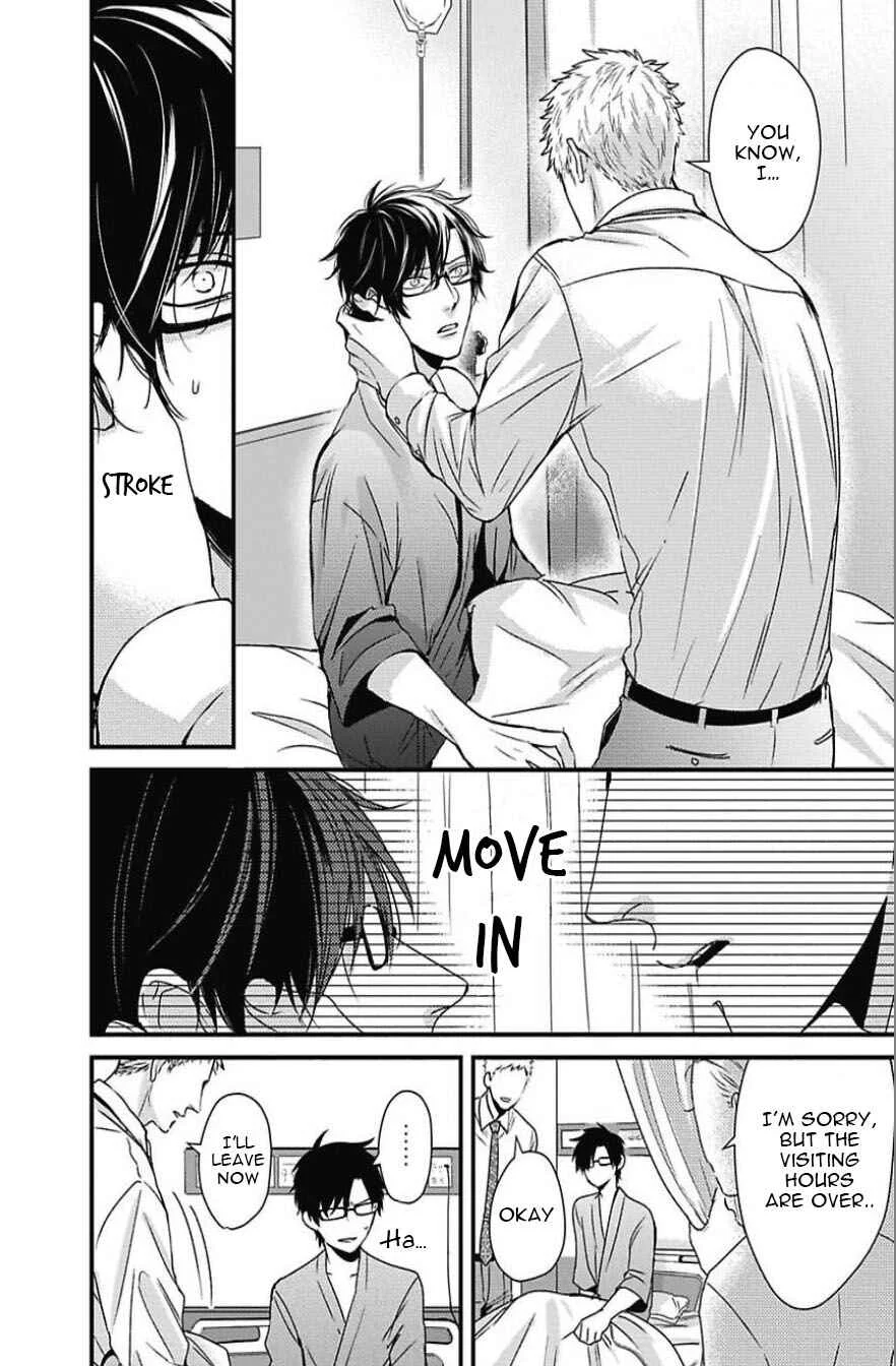 Do S Obake ga Nekasetekurenai Chapter 4 - Page 37