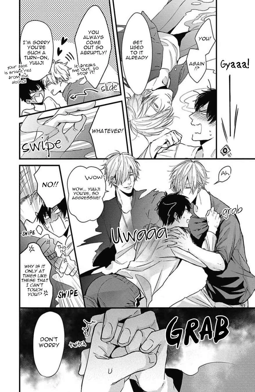 Do S Obake ga Nekasetekurenai Chapter 5 - Page 6