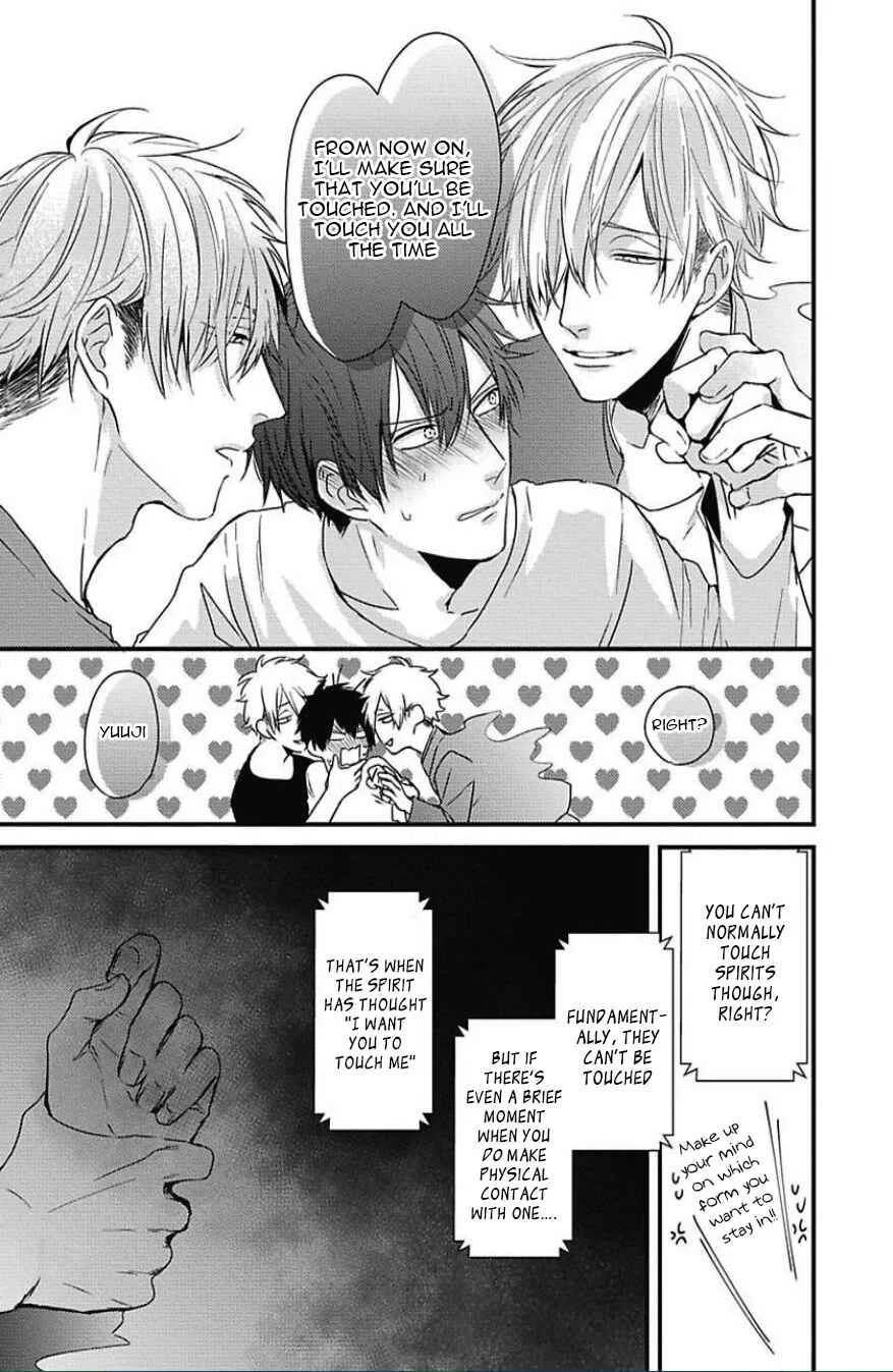 Do S Obake ga Nekasetekurenai Chapter 5 - Page 7