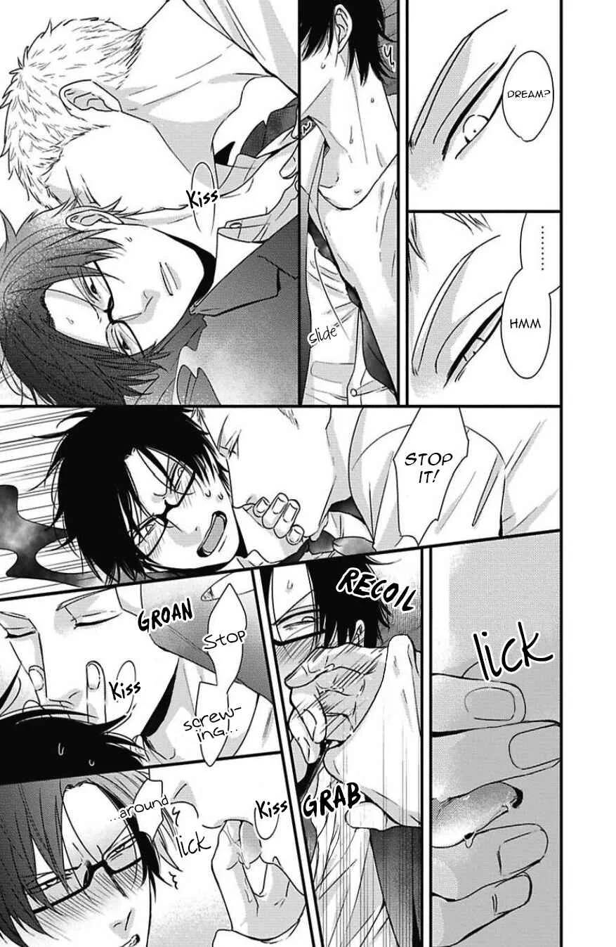 Do S Obake ga Nekasetekurenai Chapter 5 - Page 10