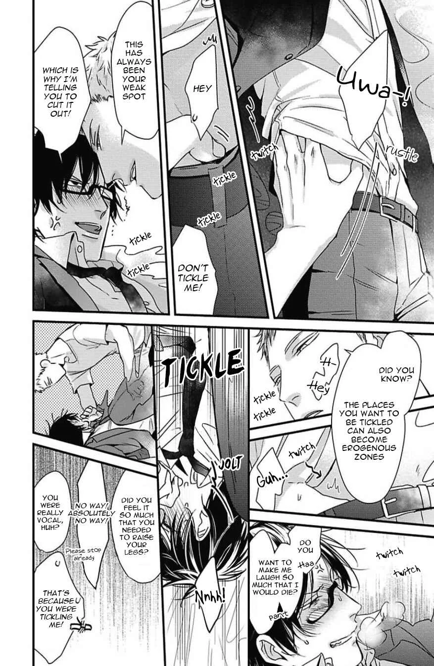 Do S Obake ga Nekasetekurenai Chapter 5 - Page 11