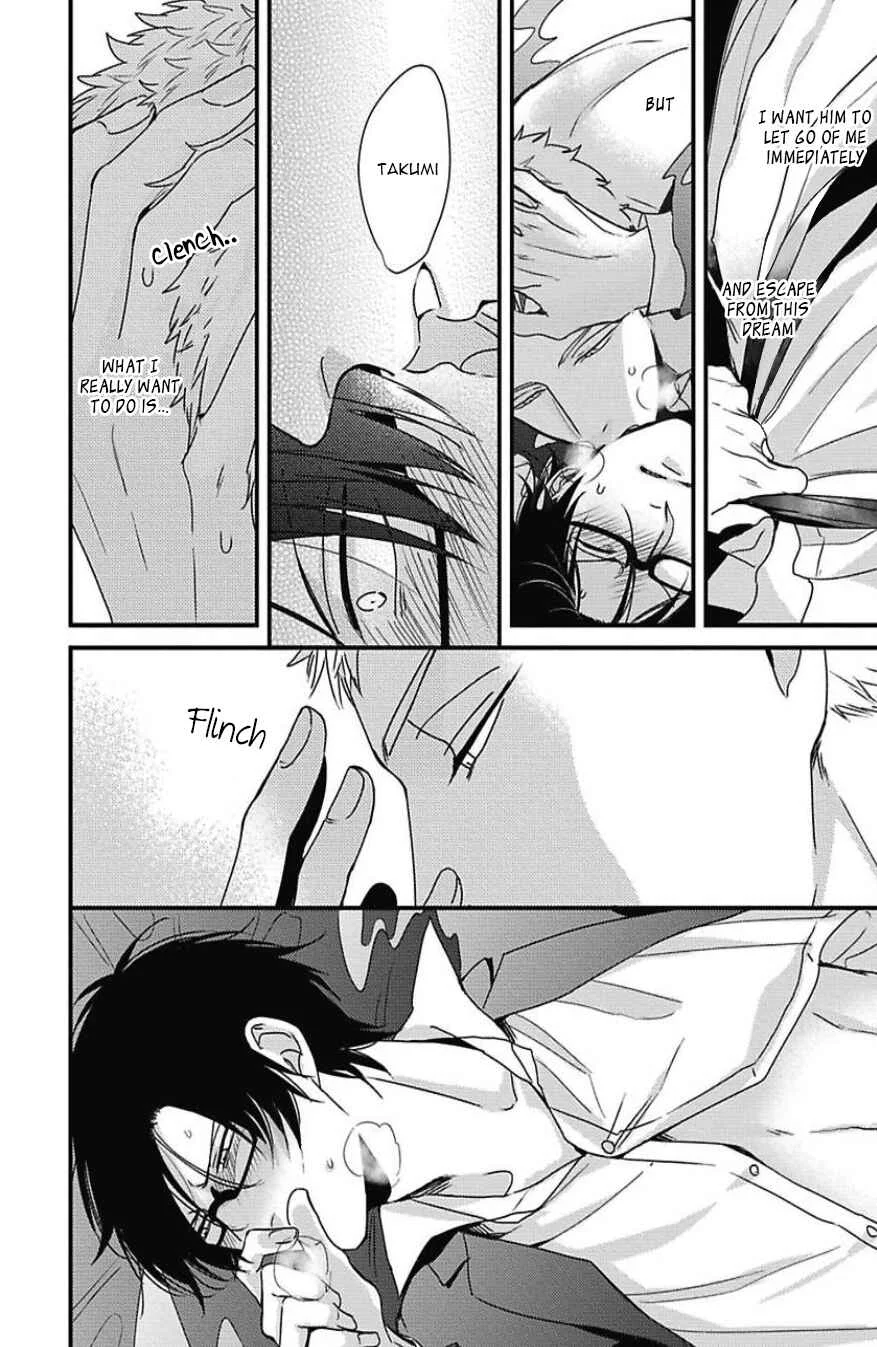 Do S Obake ga Nekasetekurenai Chapter 5 - Page 13
