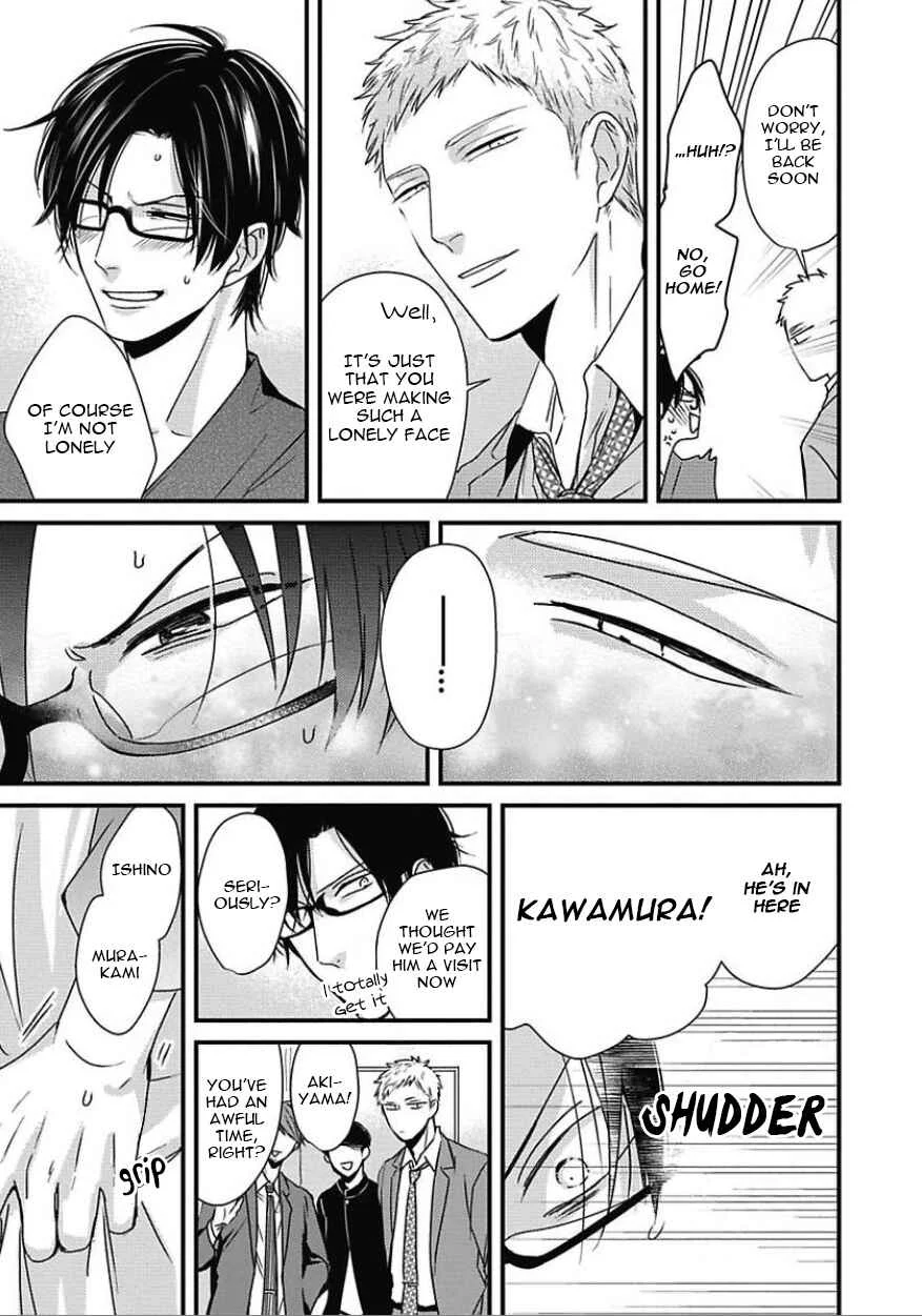 Do S Obake ga Nekasetekurenai Chapter 5 - Page 20