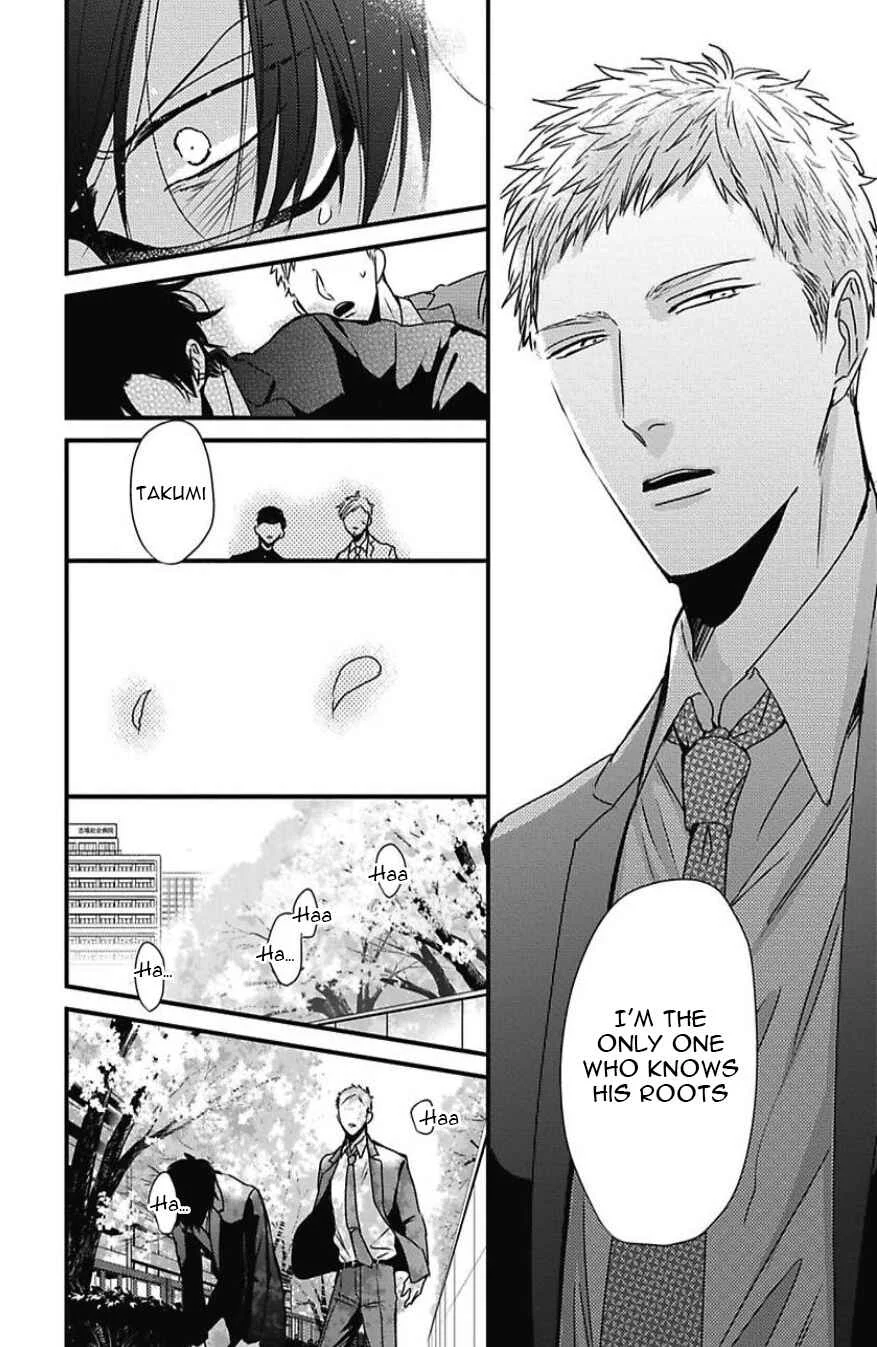 Do S Obake ga Nekasetekurenai Chapter 5 - Page 29