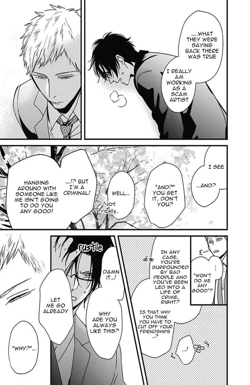 Do S Obake ga Nekasetekurenai Chapter 5 - Page 30