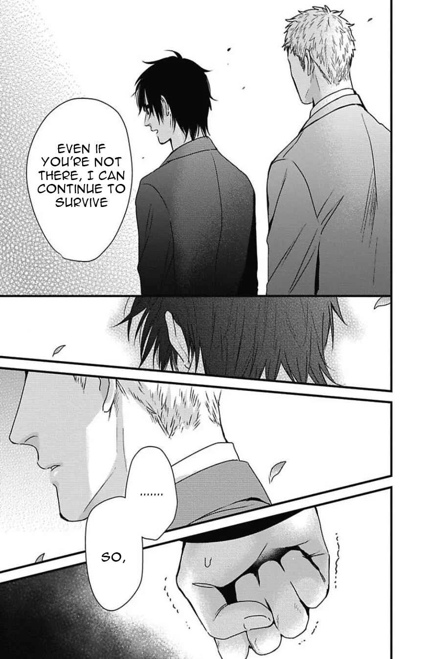Do S Obake ga Nekasetekurenai Chapter 5 - Page 34