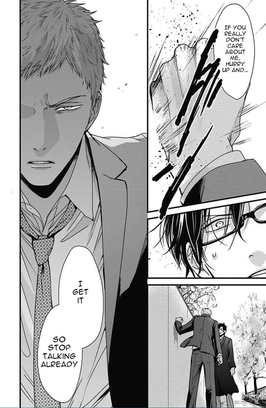 Do S Obake ga Nekasetekurenai Chapter 5 - Page 35