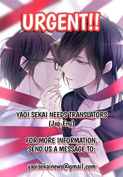 Do S Obake ga Nekasetekurenai Chapter 5 - Page 38