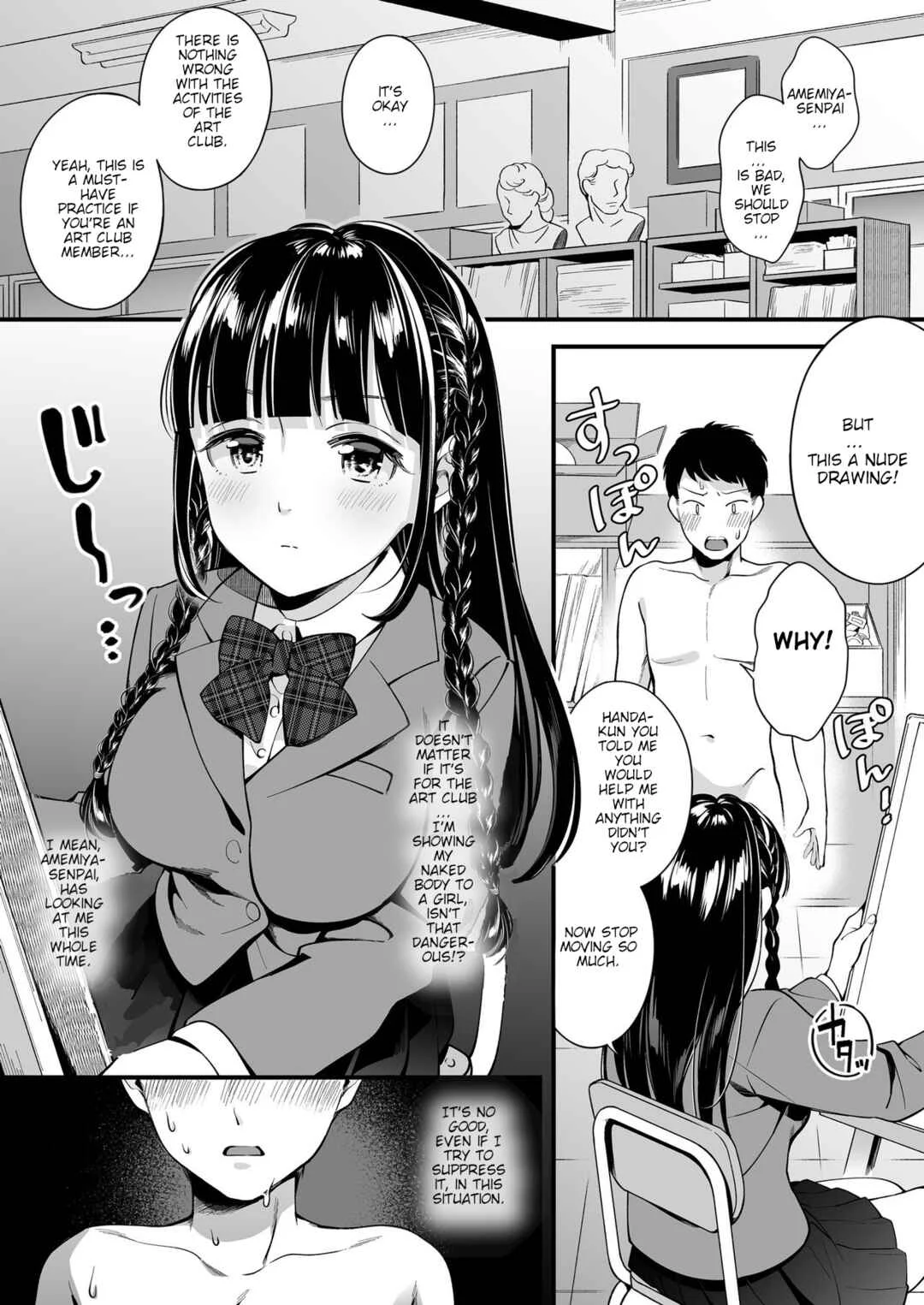 Docchi to... Suru? Seiso na Senpai? Kachiki na Osananajimi? Chapter 1 - Page 2