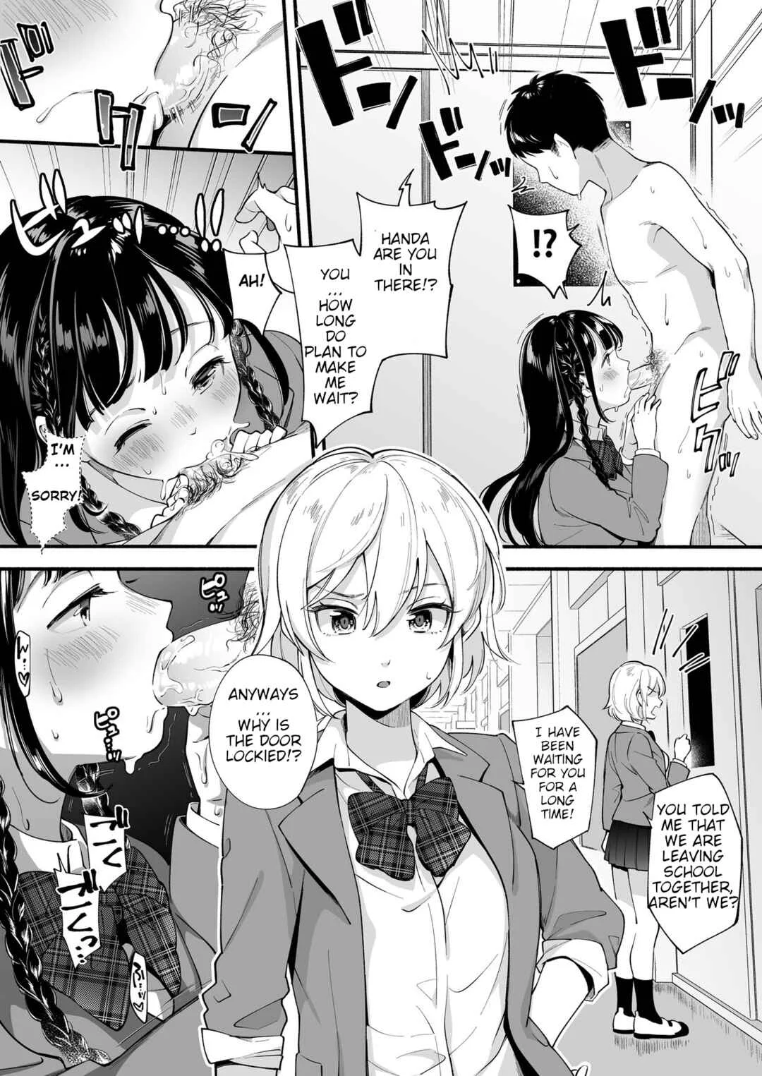 Docchi to... Suru? Seiso na Senpai? Kachiki na Osananajimi? Chapter 1 - Page 6