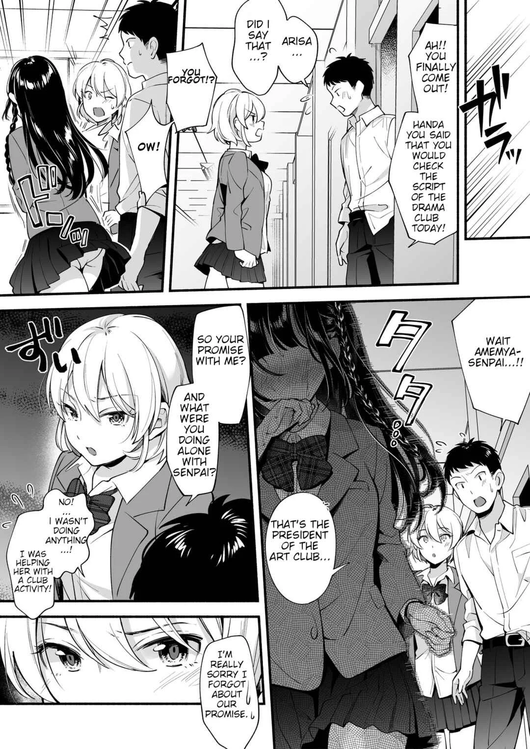 Docchi to... Suru? Seiso na Senpai? Kachiki na Osananajimi? Chapter 1 - Page 7