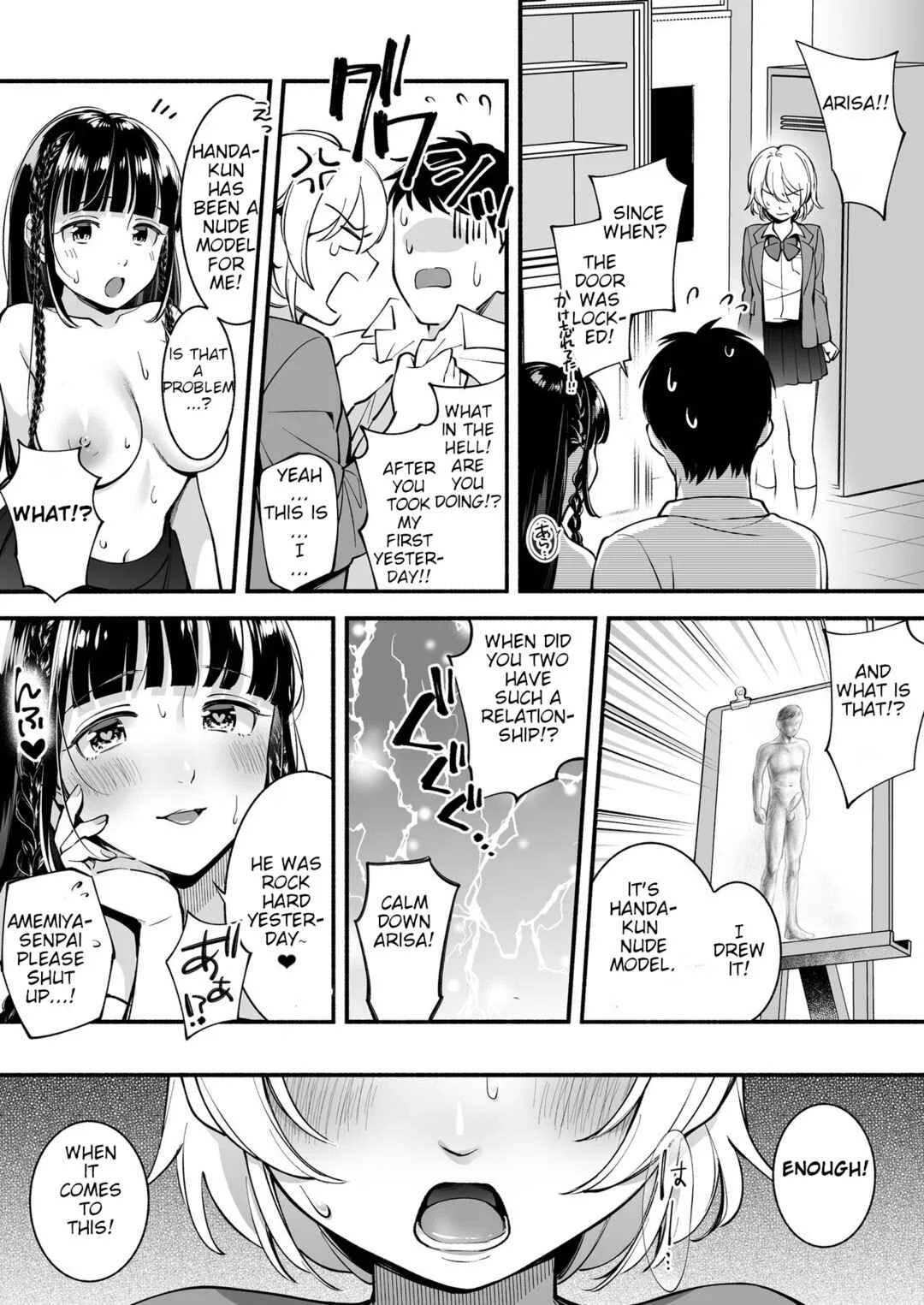 Docchi to... Suru? Seiso na Senpai? Kachiki na Osananajimi? Chapter 1 - Page 24