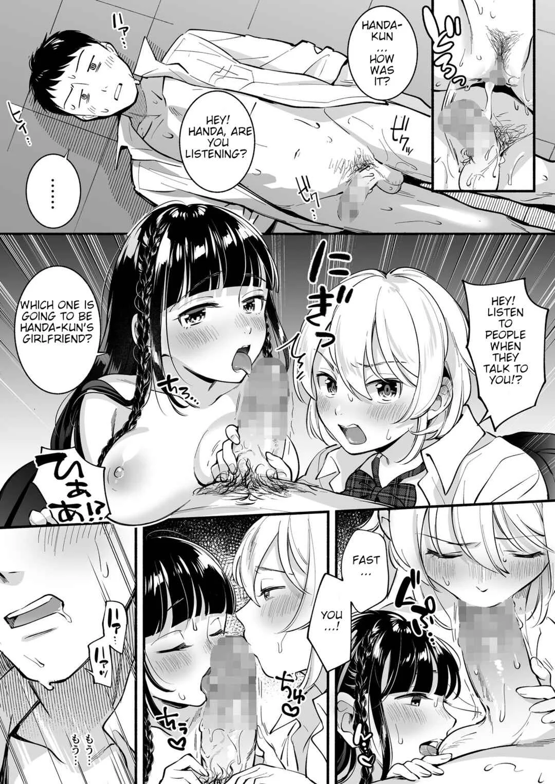 Docchi to... Suru? Seiso na Senpai? Kachiki na Osananajimi? Chapter 1 - Page 33