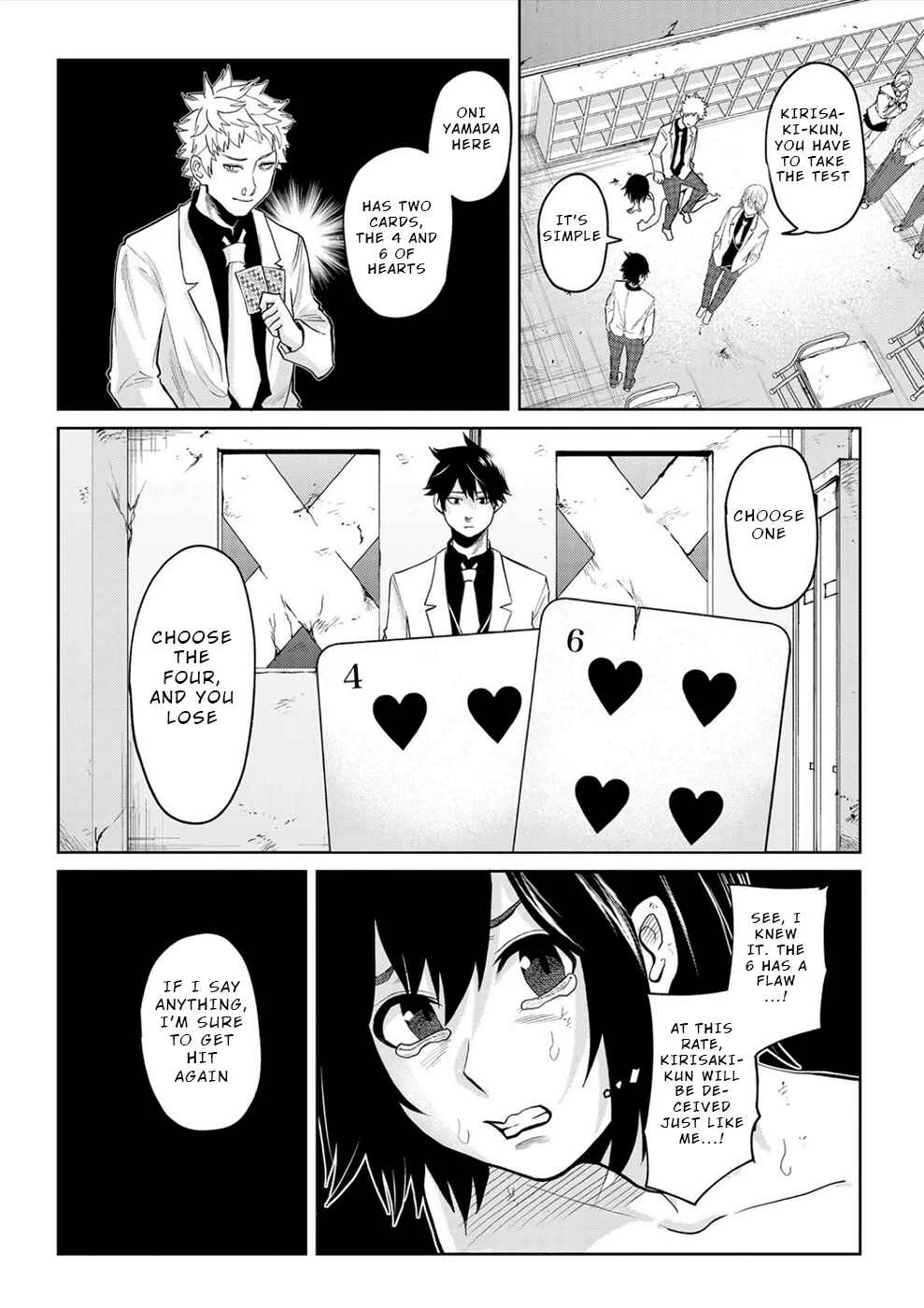 Dogeza Shoujo no Gekokujou ~Ikenie Revenge Game~ Chapter 2 - Page 5