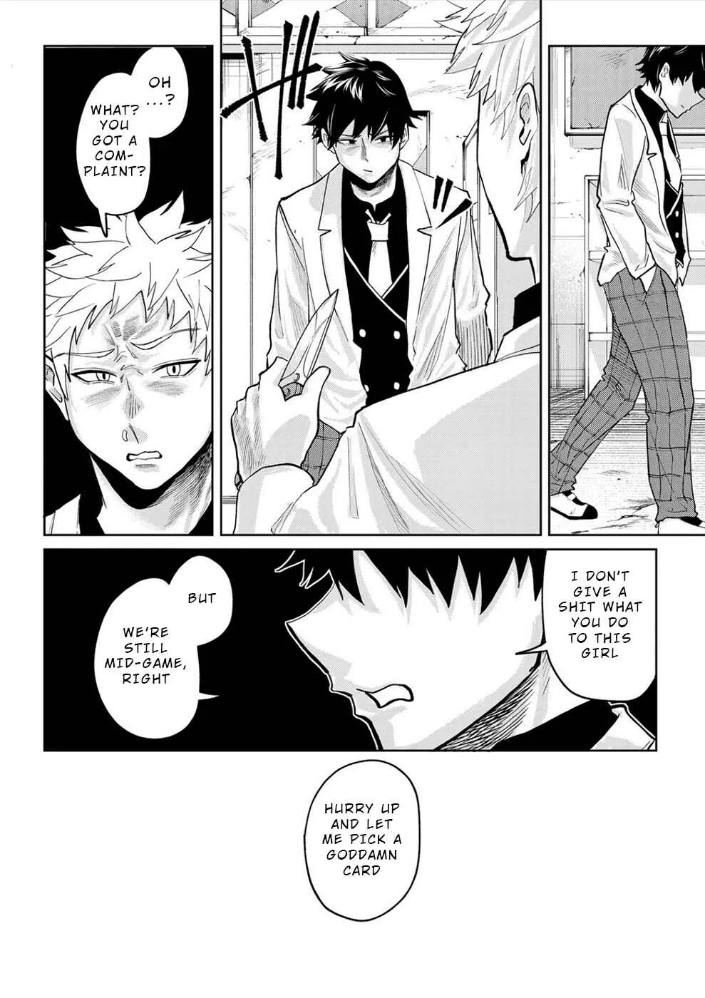 Dogeza Shoujo no Gekokujou ~Ikenie Revenge Game~ Chapter 2 - Page 7