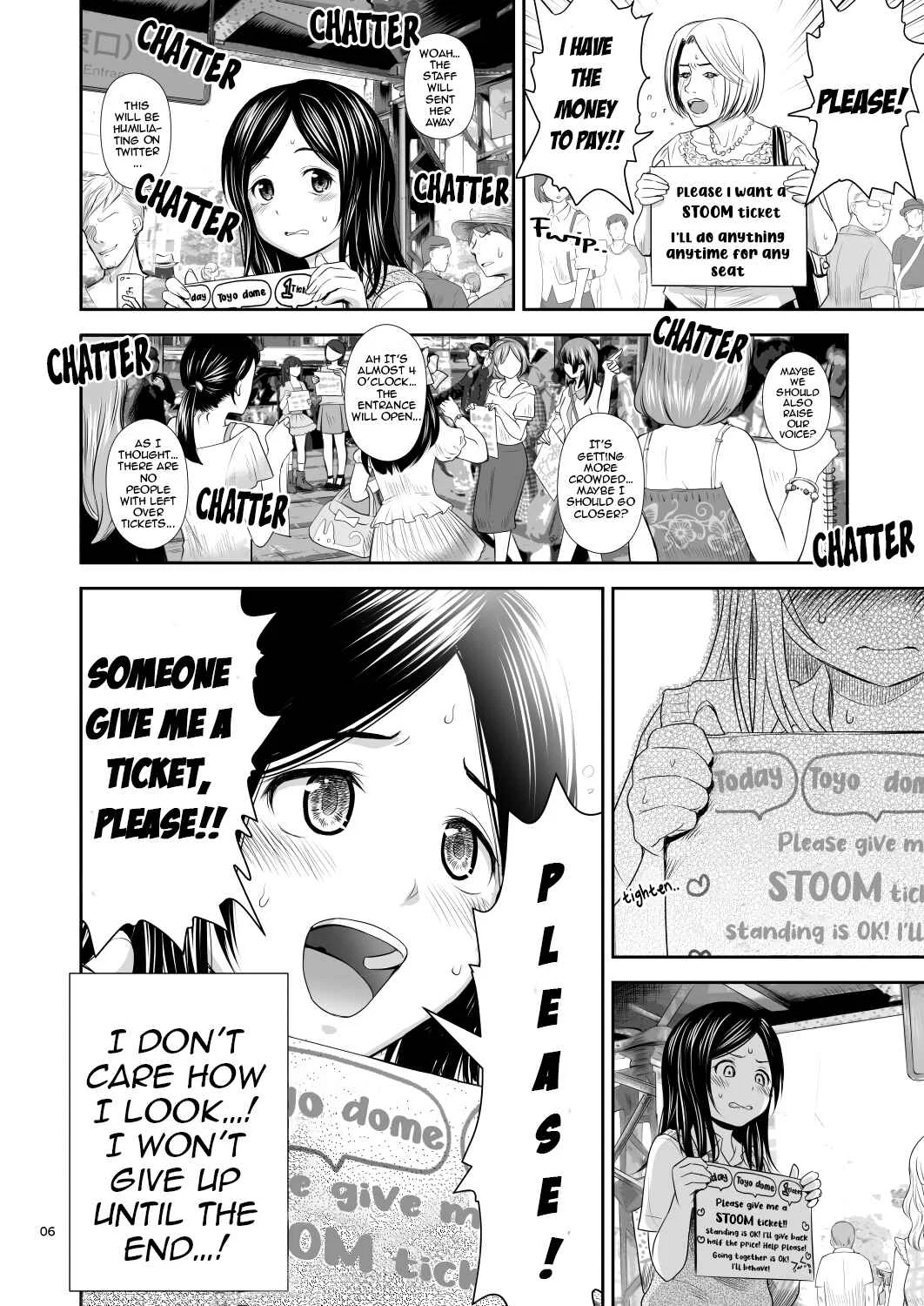 Doki Doki ❤ Ticket Challenge! Chapter 1 - Page 6