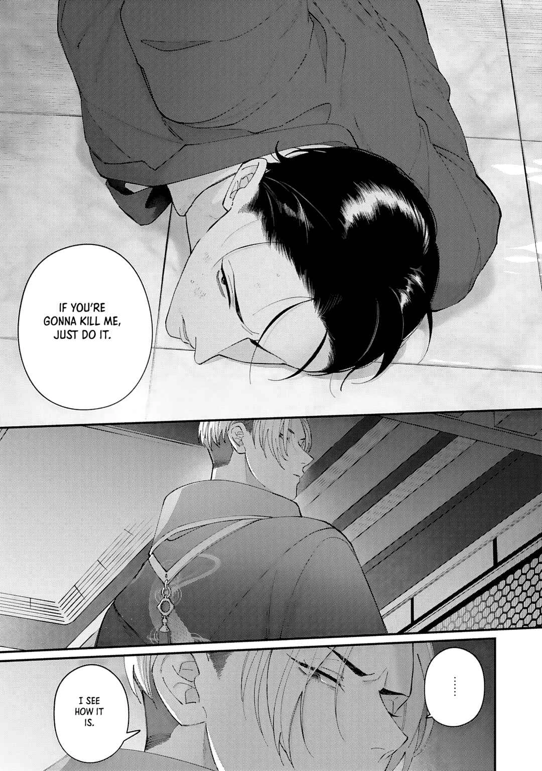 Doku ni Kuchizuke Chapter 1 - Page 8