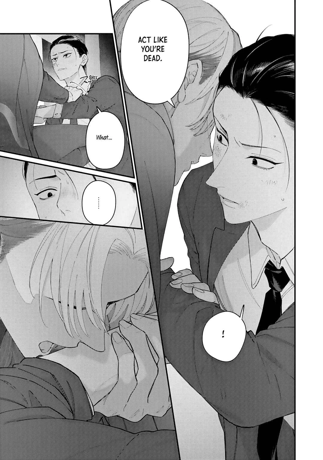 Doku ni Kuchizuke Chapter 1 - Page 10
