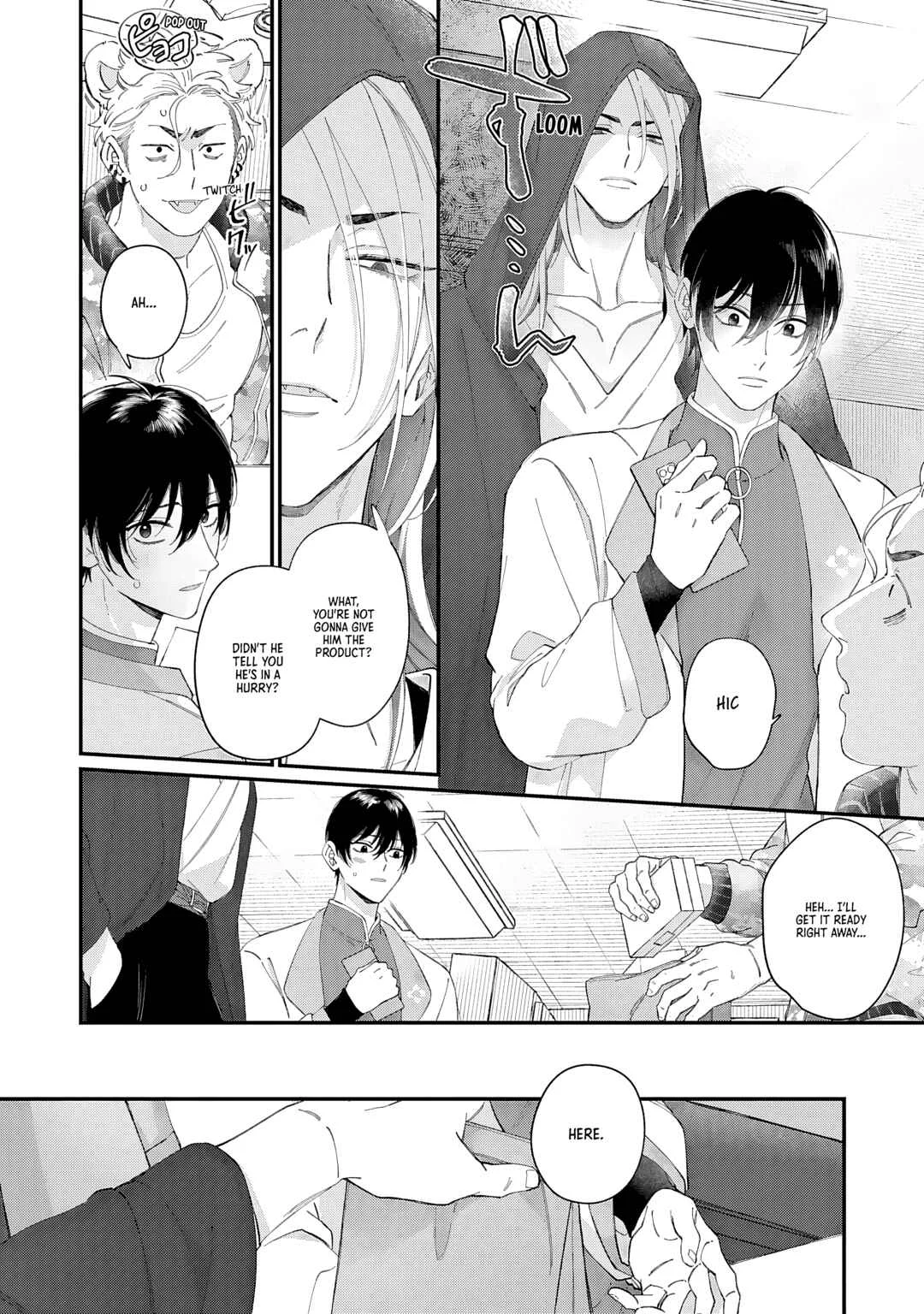 Doku ni Kuchizuke Chapter 4 - Page 12