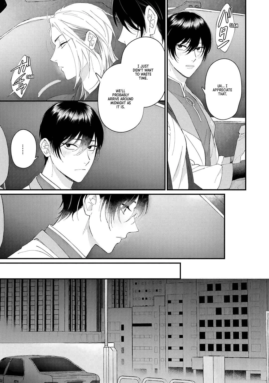 Doku ni Kuchizuke Chapter 4 - Page 13
