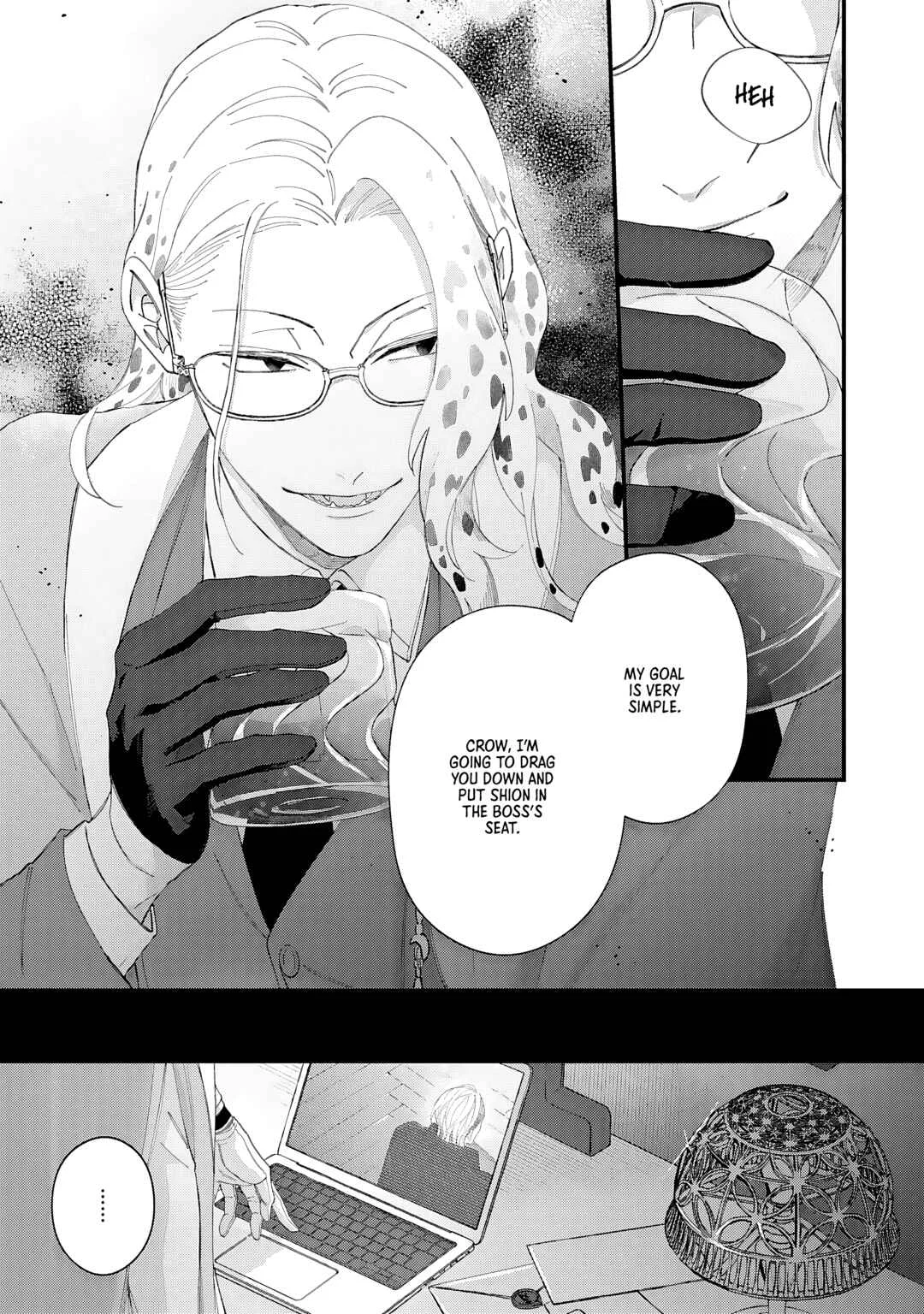 Doku ni Kuchizuke Chapter 5 - Page 14