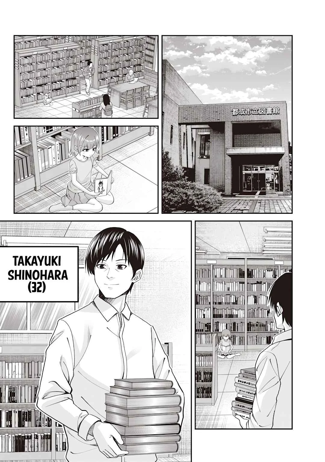 Dokushin Kizoku ~Danjohi 1:99 Sekai no Akuyaku Reisoku~ Chapter 1 - Page 12