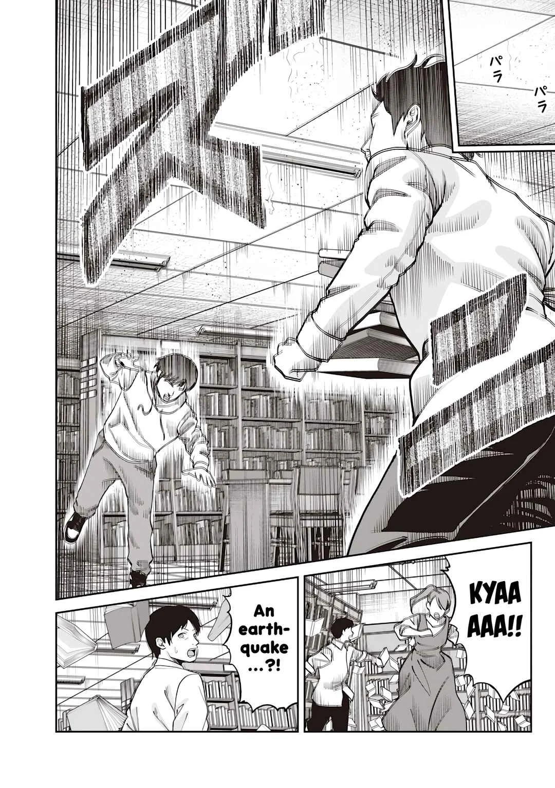 Dokushin Kizoku ~Danjohi 1:99 Sekai no Akuyaku Reisoku~ Chapter 1 - Page 13