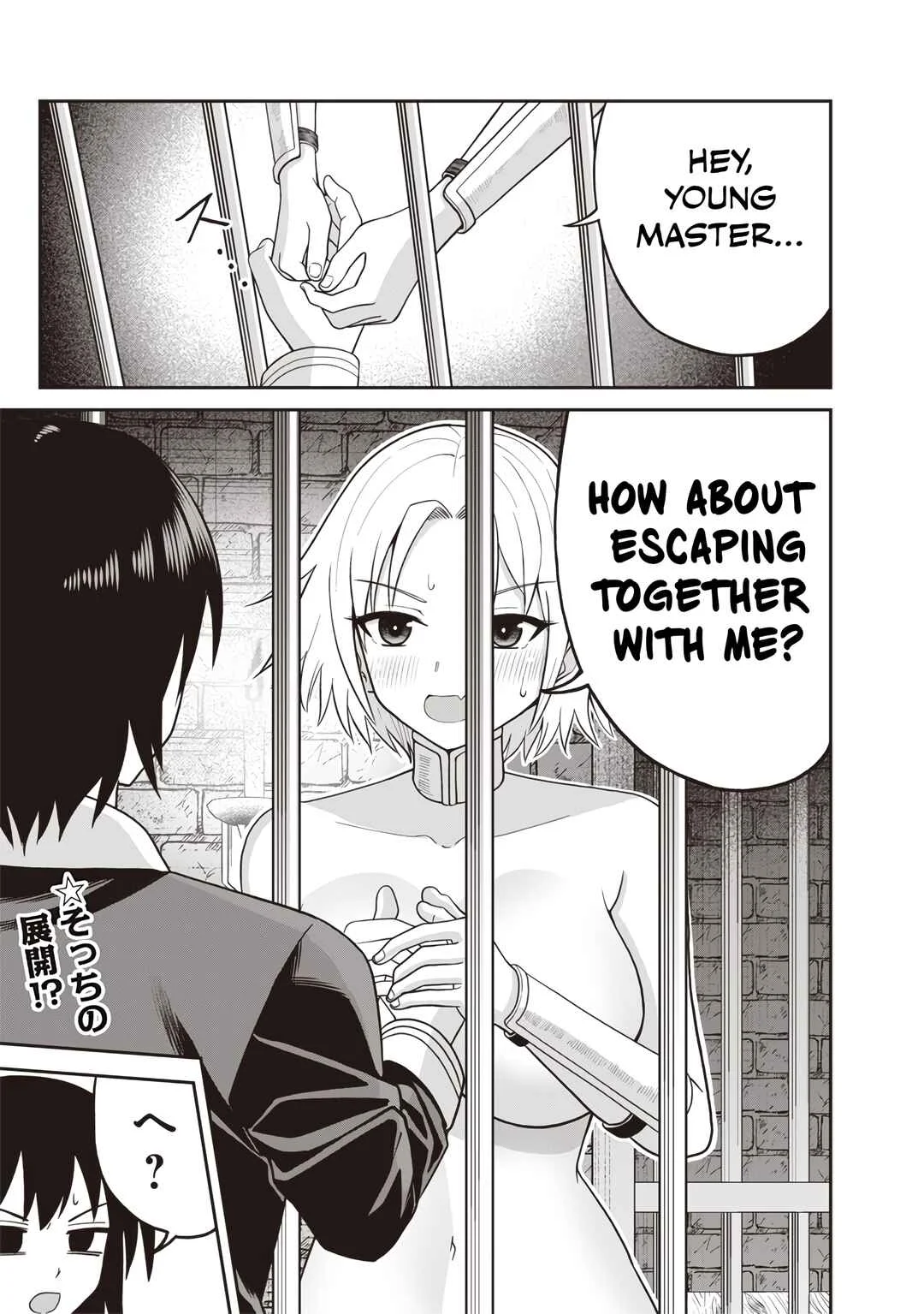 Dokushin Kizoku ~Danjohi 1:99 Sekai no Akuyaku Reisoku~ Chapter 2.1 - Page 15