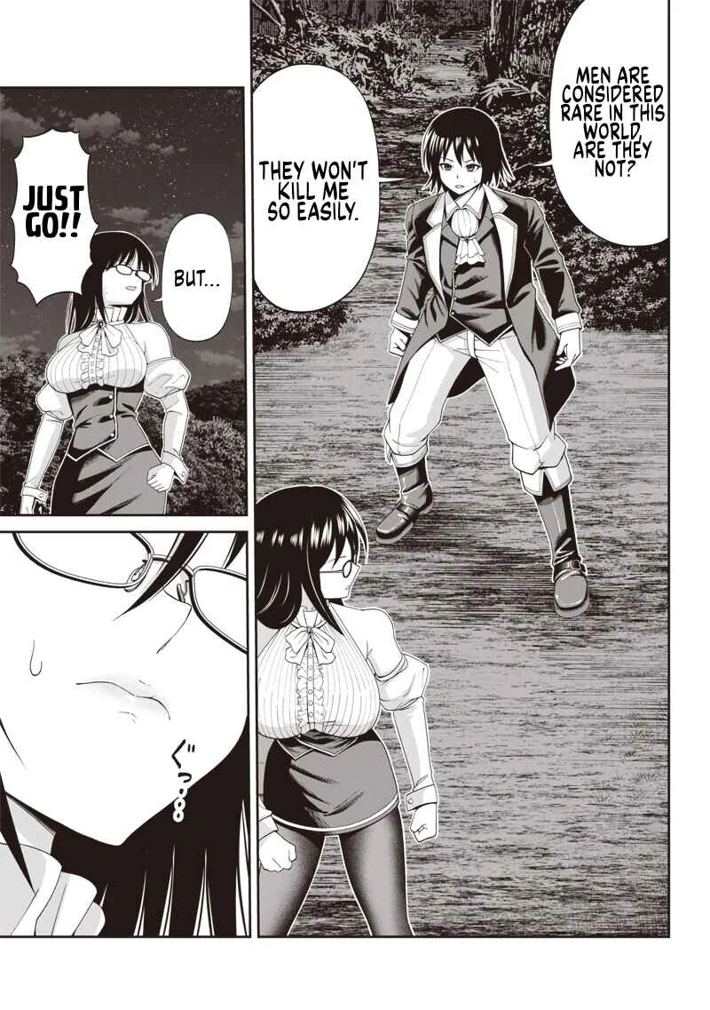 Dokushin Kizoku ~Danjohi 1:99 Sekai no Akuyaku Reisoku~ Chapter 3.1 - Page 3