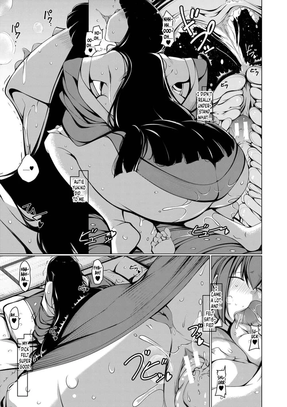 Donna Negai mo Kanaete kureru Boku no Oba-san Chapter 1 - Page 13