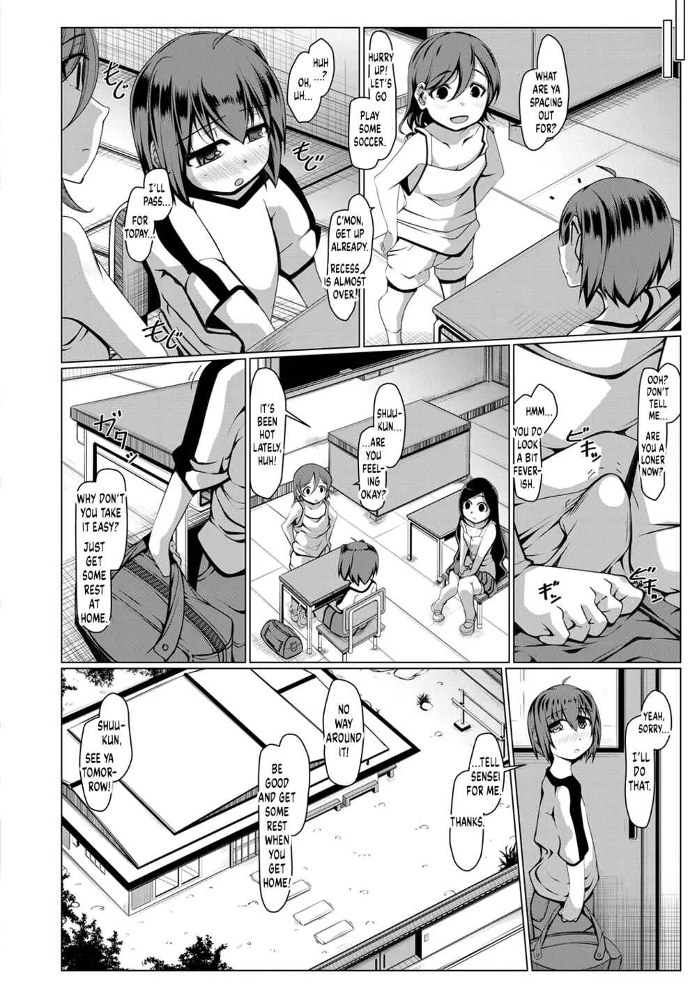 Donna Negai mo Kanaete kureru Boku no Oba-san Chapter 1 - Page 16