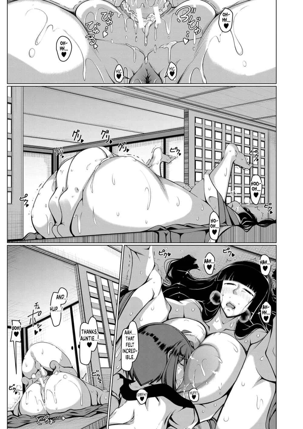 Donna Negai mo Kanaete kureru Boku no Oba-san Chapter 1 - Page 31