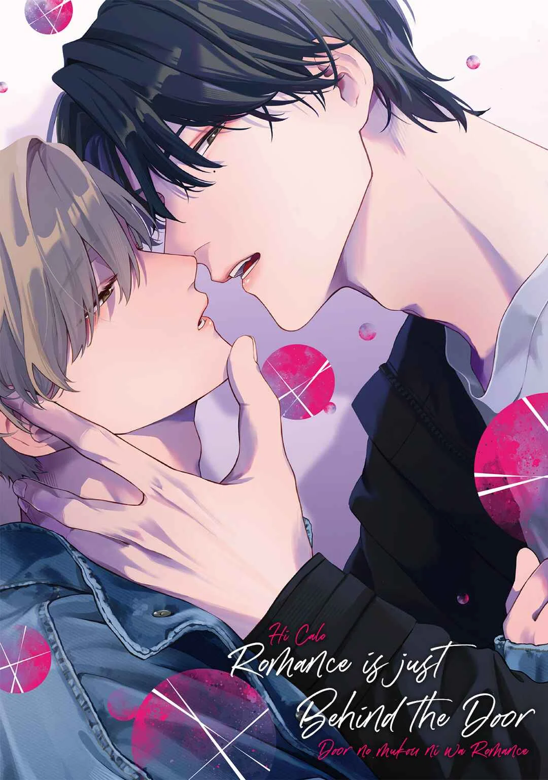 Door no Mukou ni wa Romance Chapter 1 - Page 1