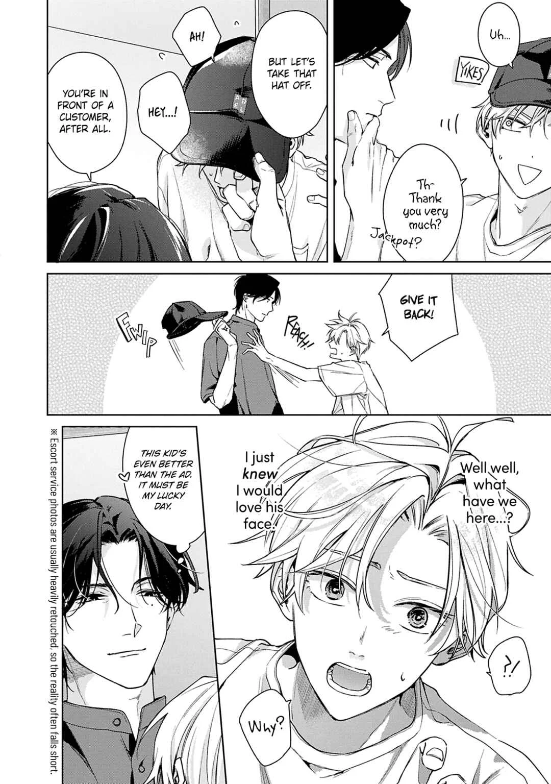 Door no Mukou ni wa Romance Chapter 1 - Page 5
