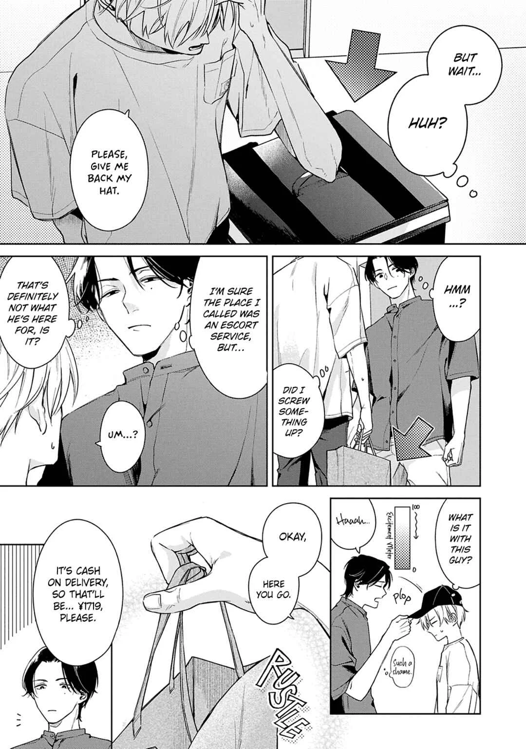 Door no Mukou ni wa Romance Chapter 1 - Page 6