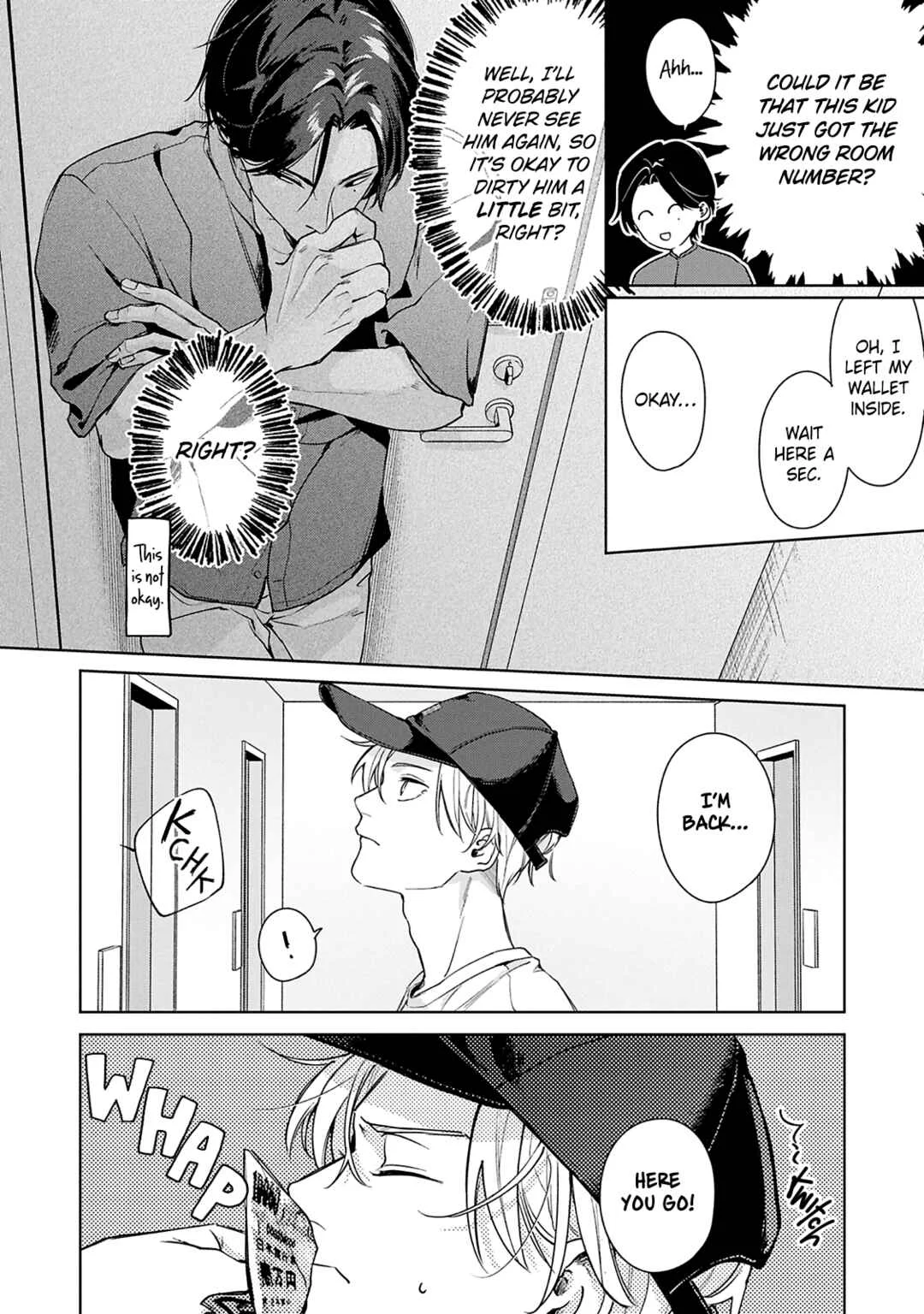 Door no Mukou ni wa Romance Chapter 1 - Page 7
