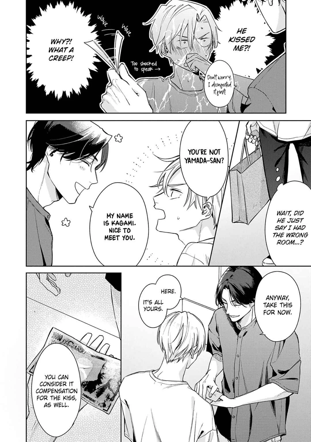 Door no Mukou ni wa Romance Chapter 1 - Page 9