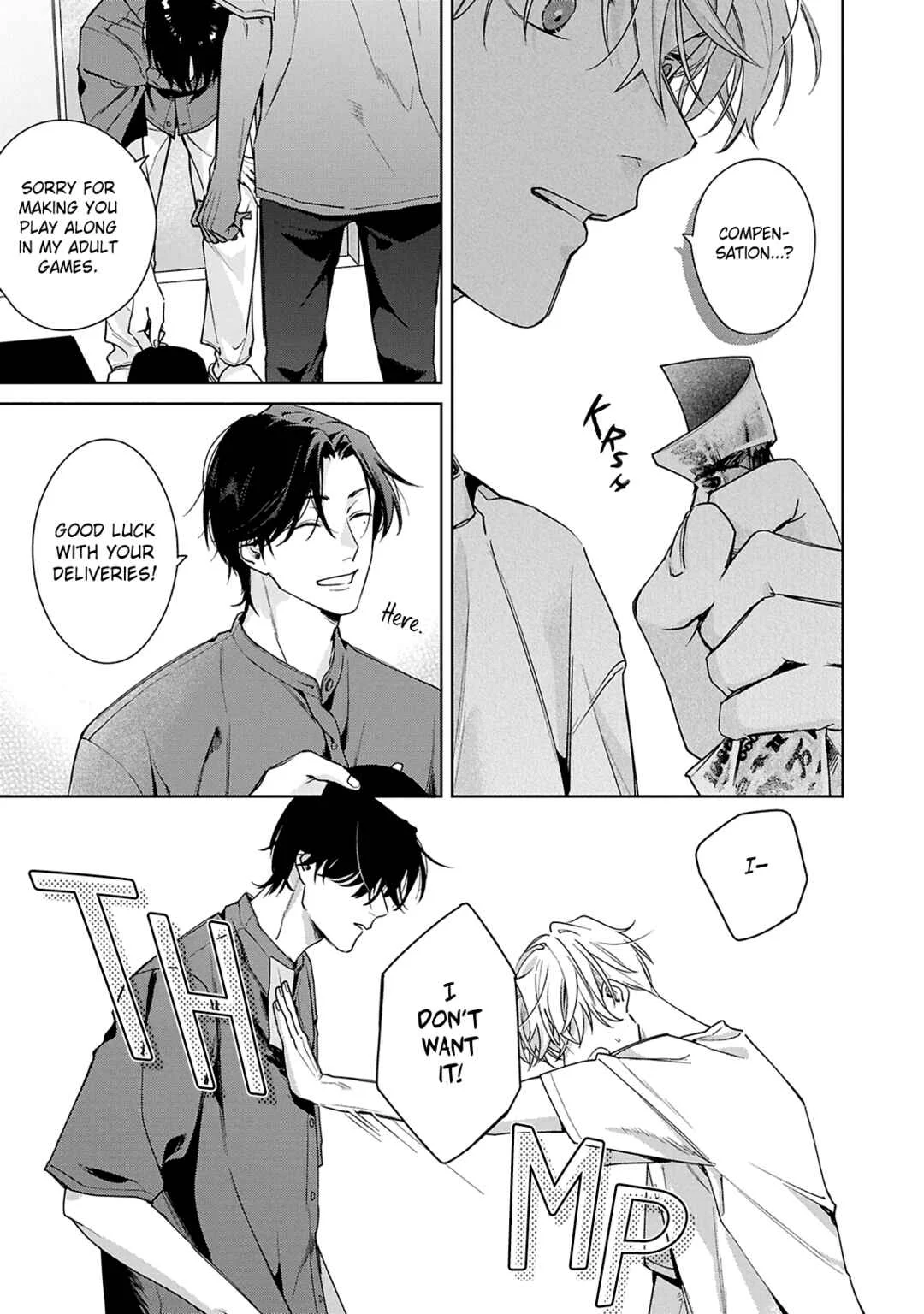 Door no Mukou ni wa Romance Chapter 1 - Page 10